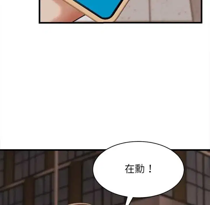 第51話