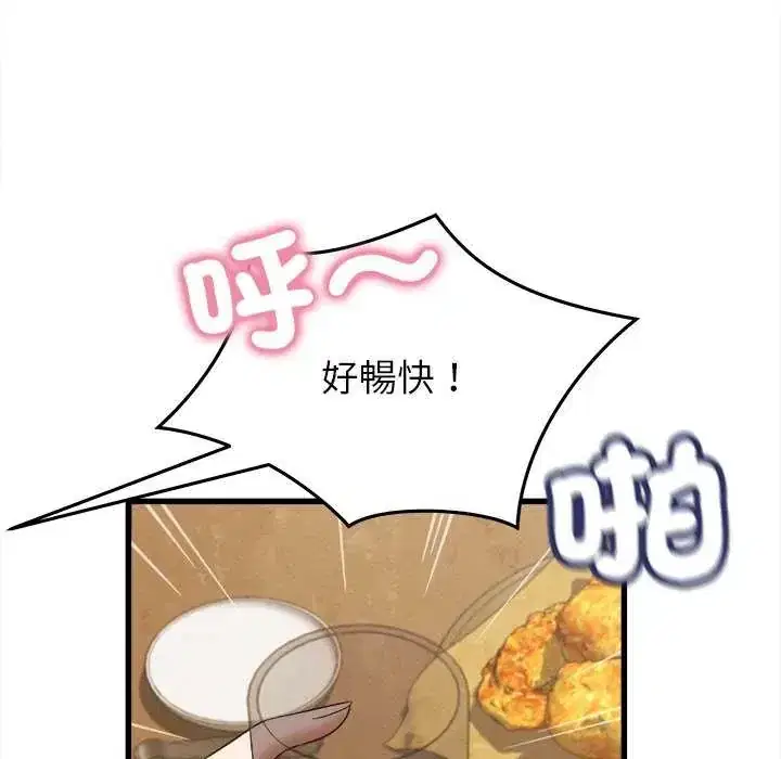 第51話