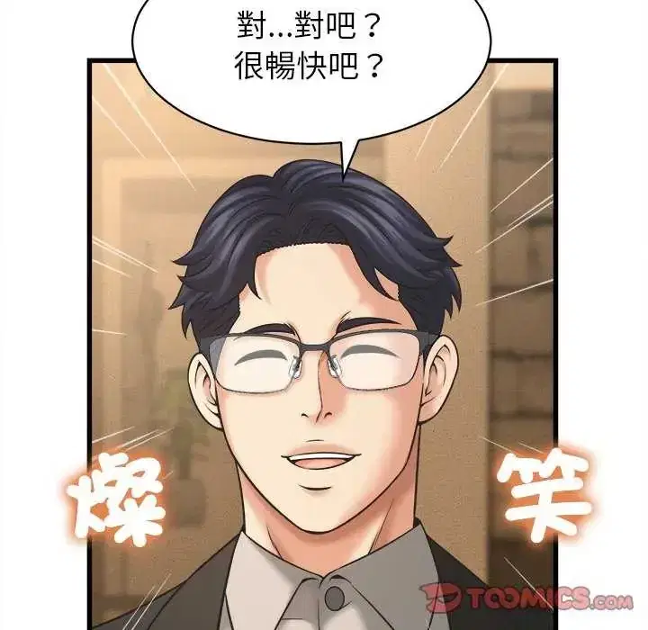 第51話
