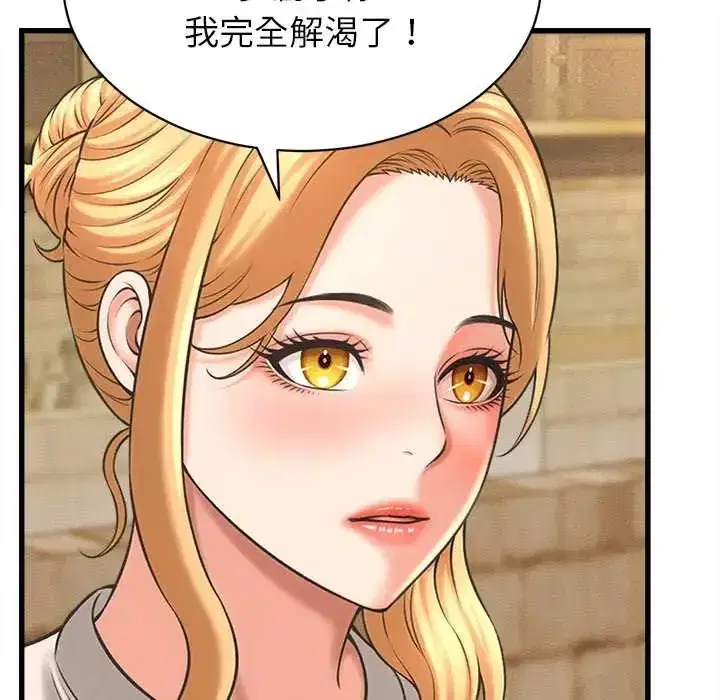 第51話