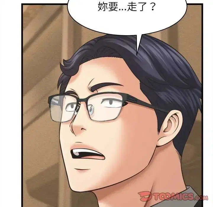第51話