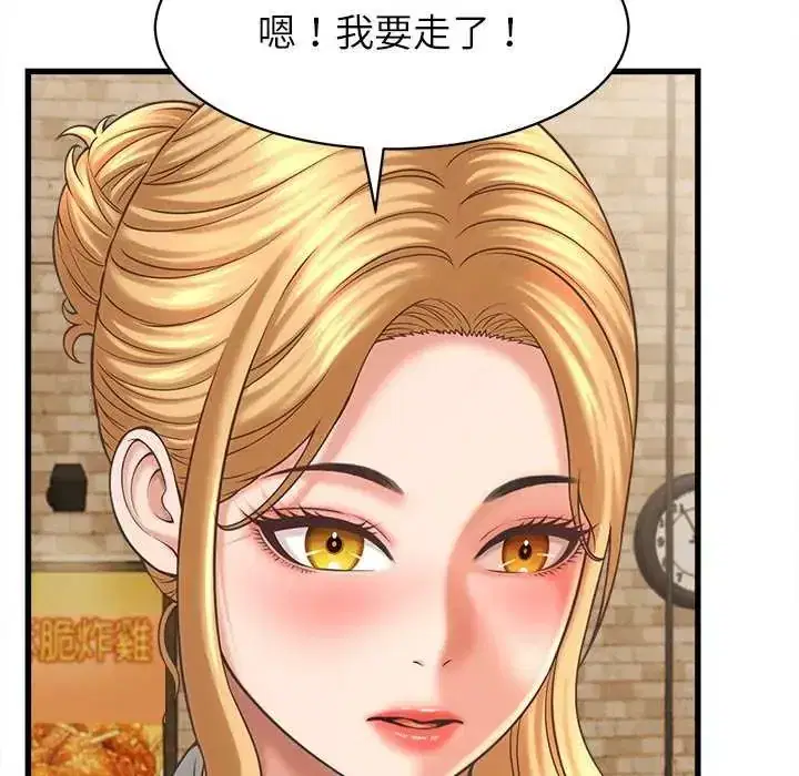 第51話
