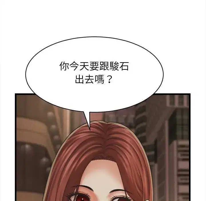 第51話