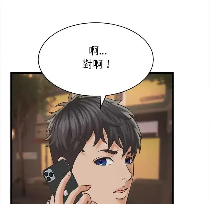 第51話