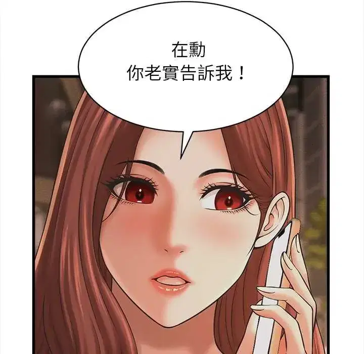 第51話