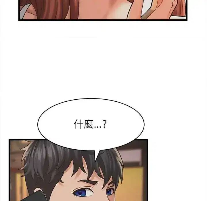 第51話