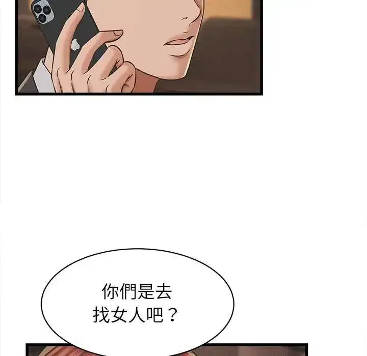 第51話