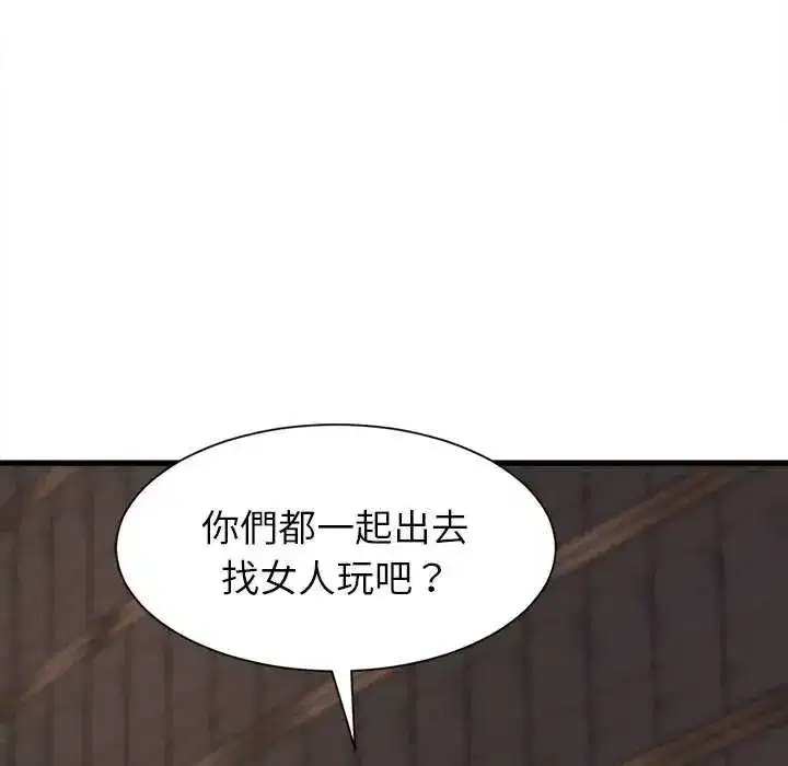 第51話