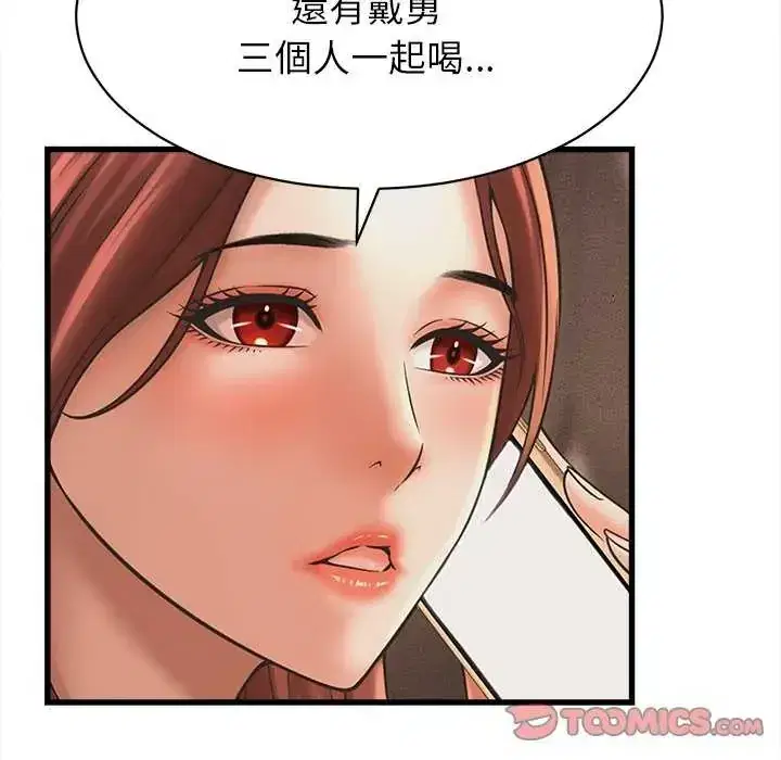 第51話