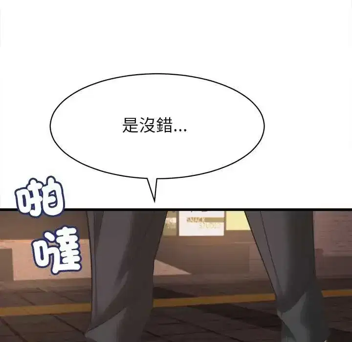 第51話