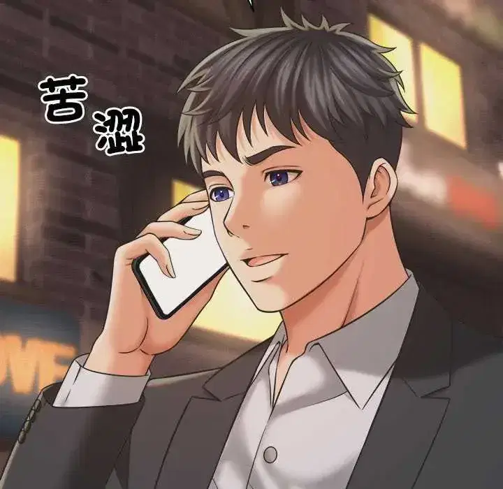 第51話