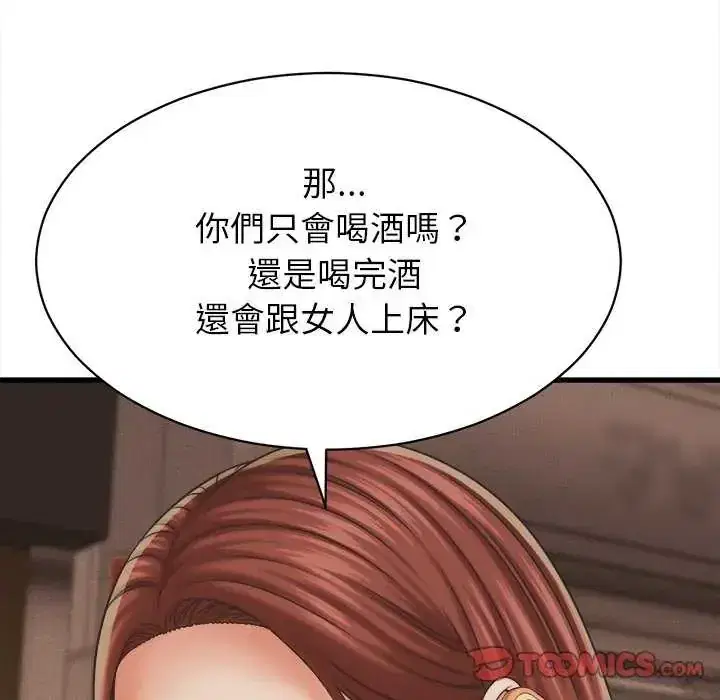 第51話