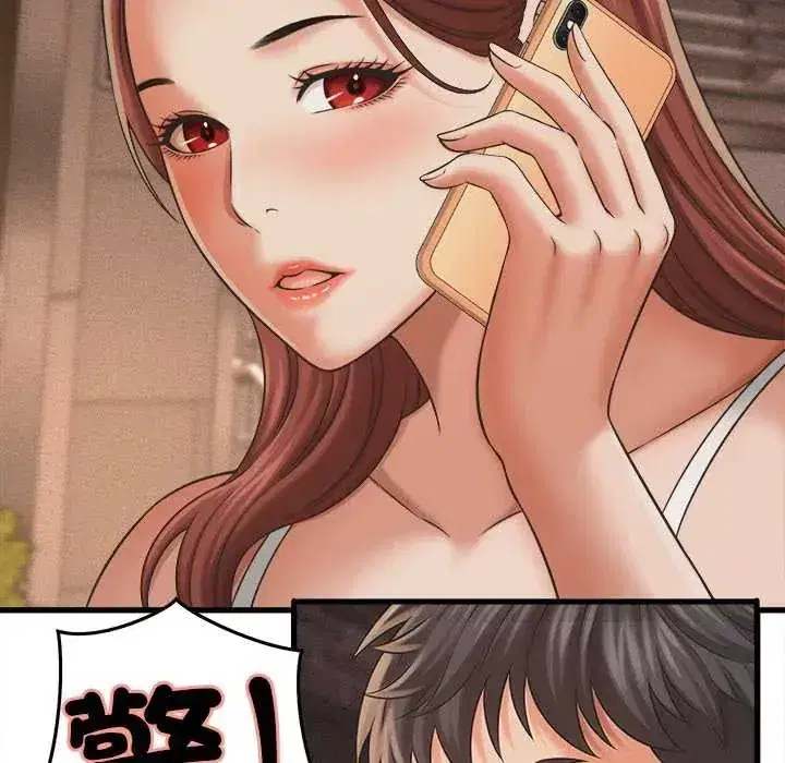 第51話
