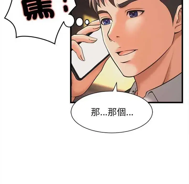第51話
