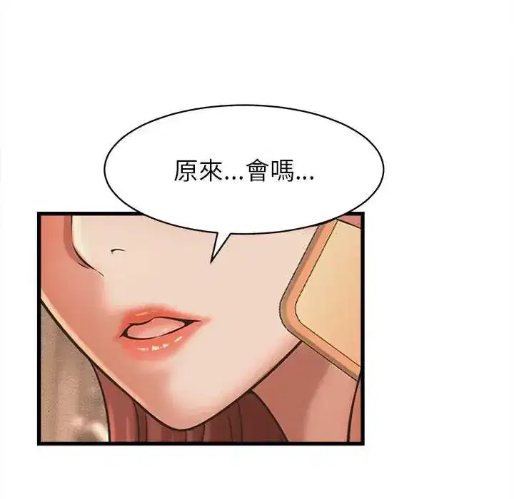 第51話