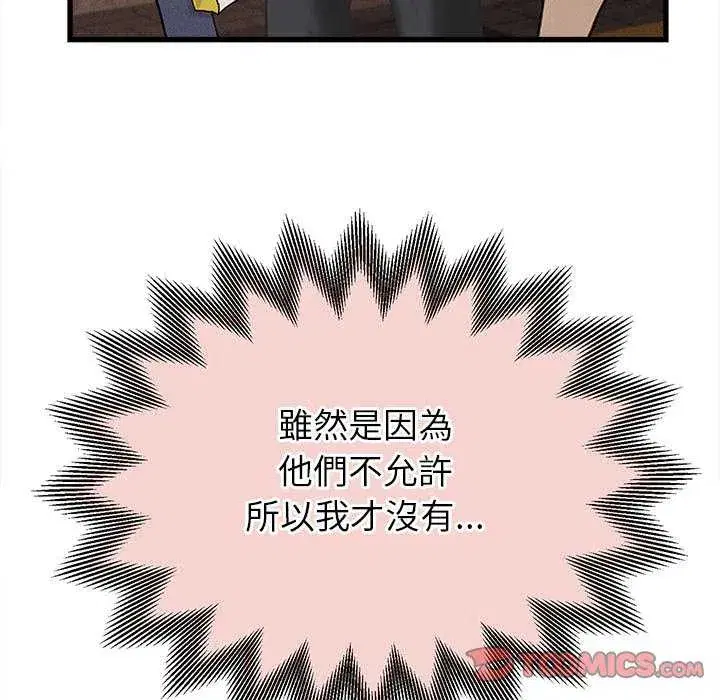 第51話