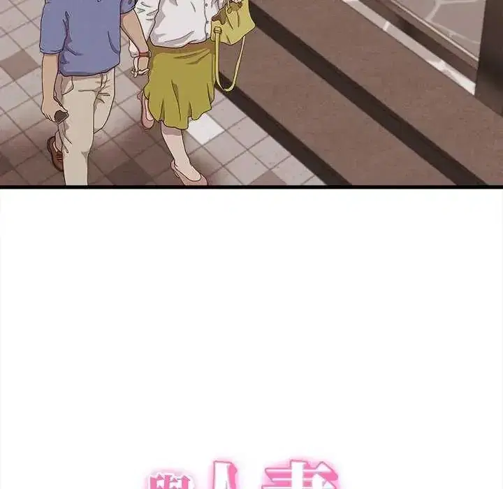 第51話