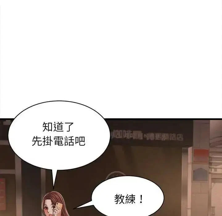 第51話