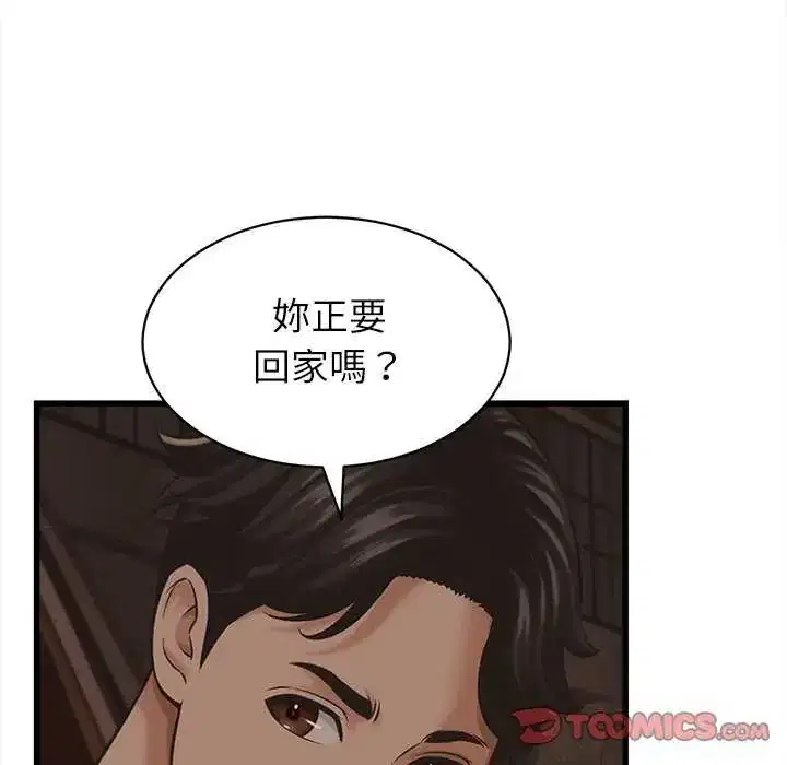 第51話