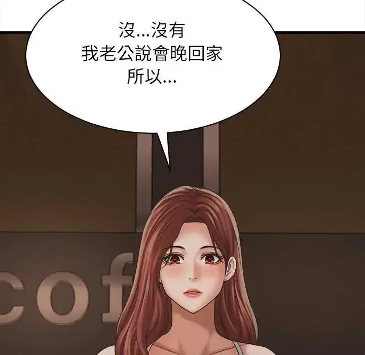 第51話
