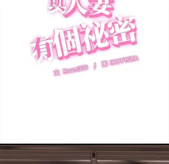 第51話