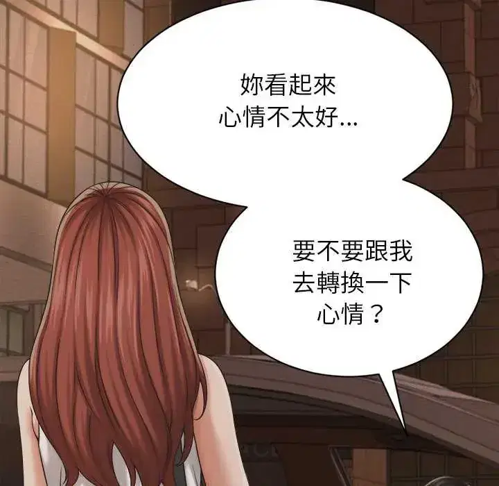第51話