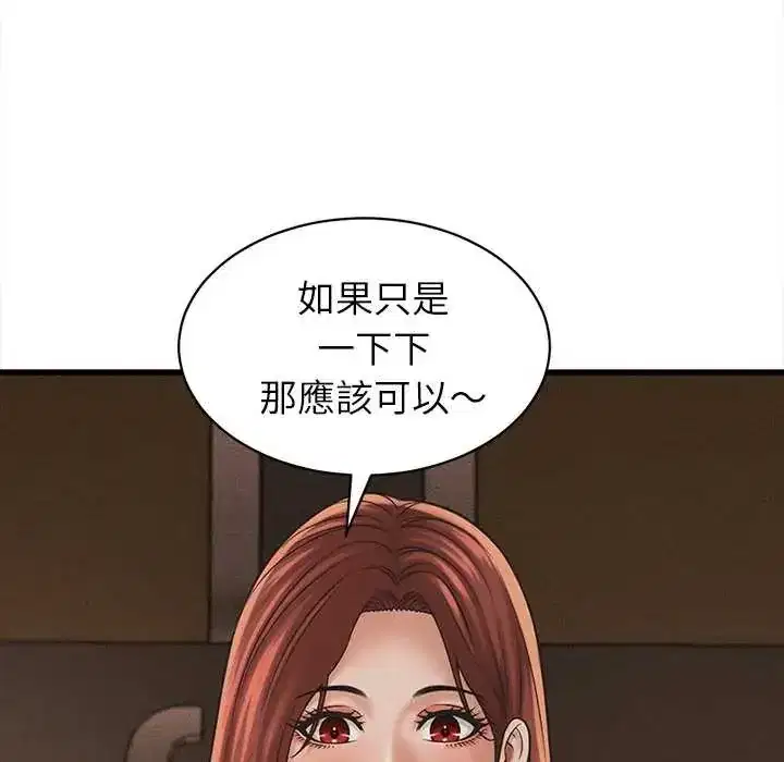 第51話