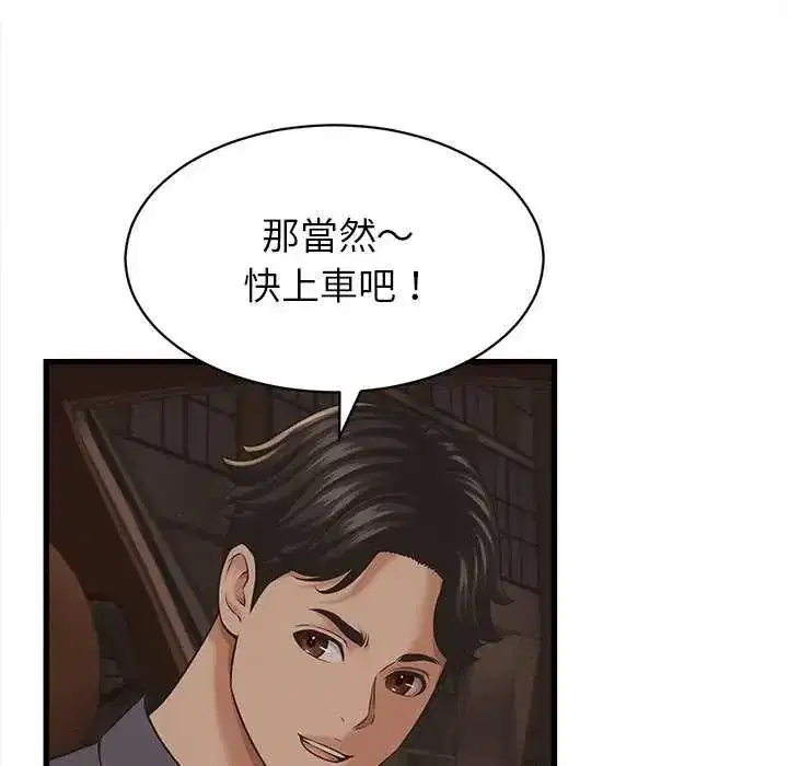 第51話