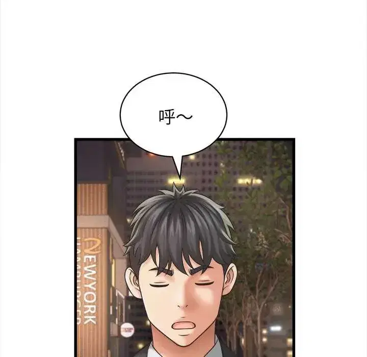 第51話