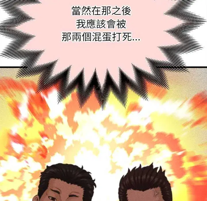 第51話