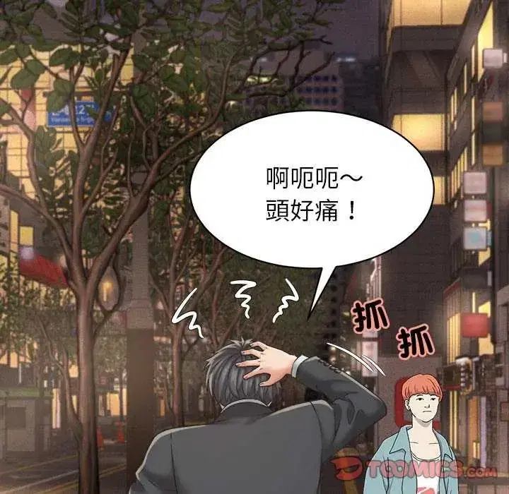 第51話