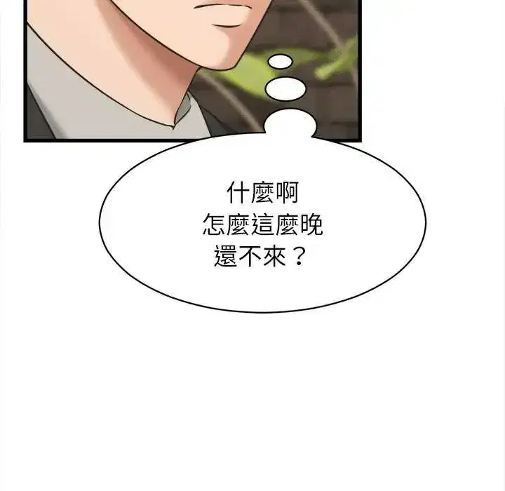 第51話