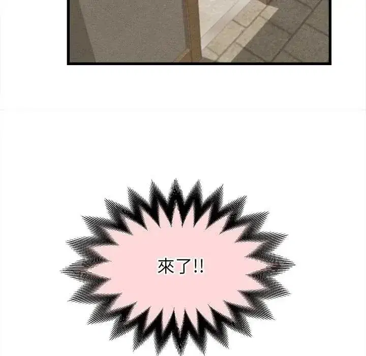 第51話