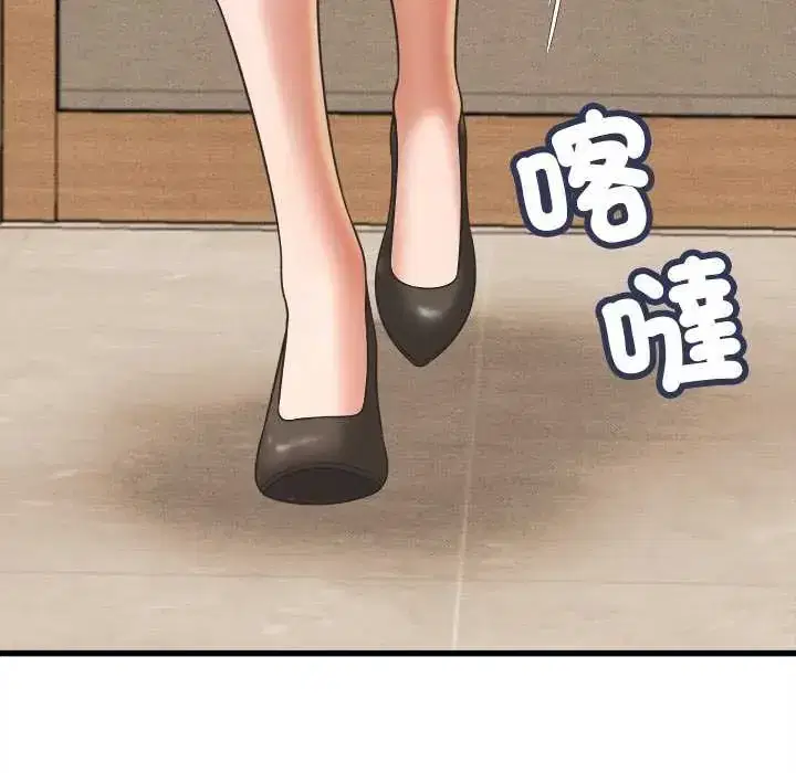 第51話