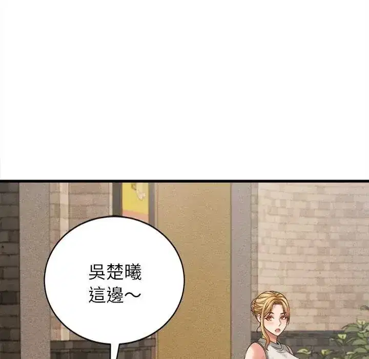 第51話
