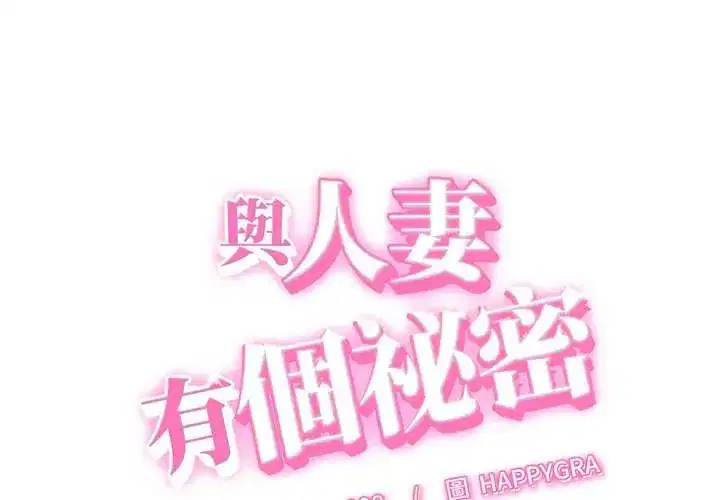 第52話