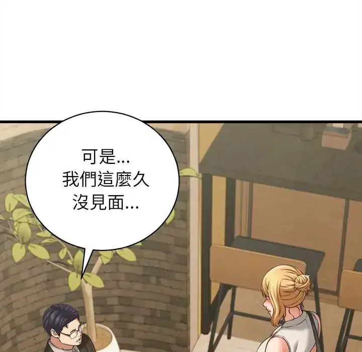 第52話