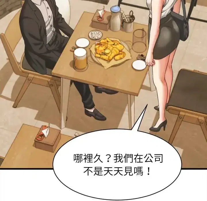 第52話