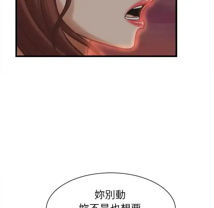 第52話
