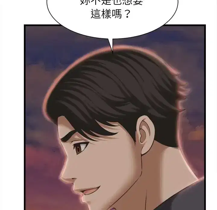 第52話