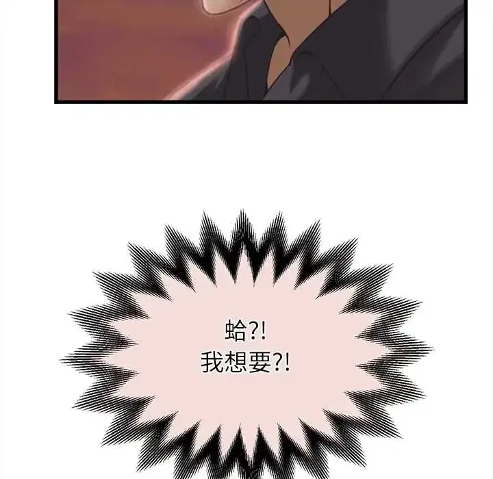 第52話