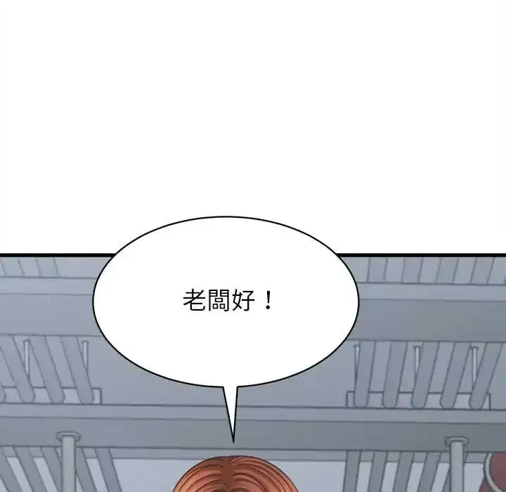 第52話
