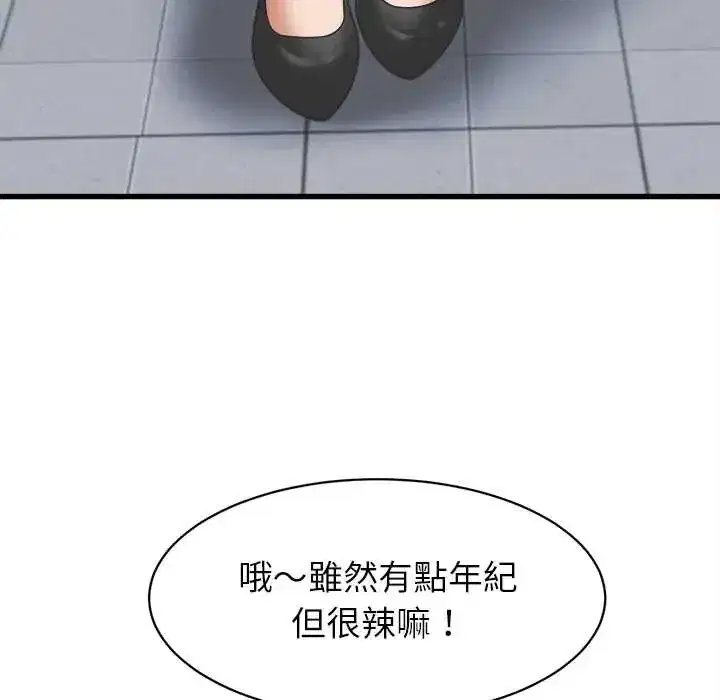 第52話