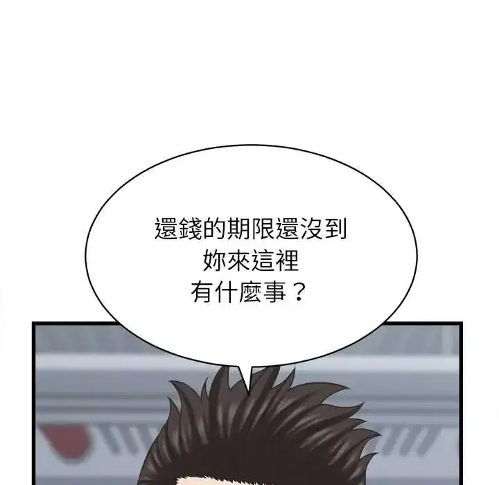 第52話