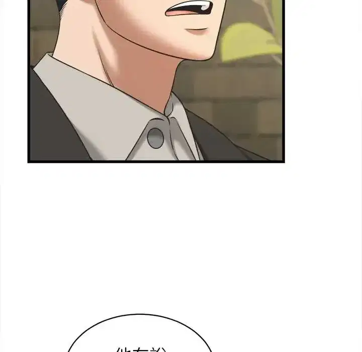 第52話