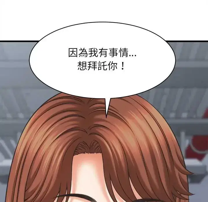 第52話