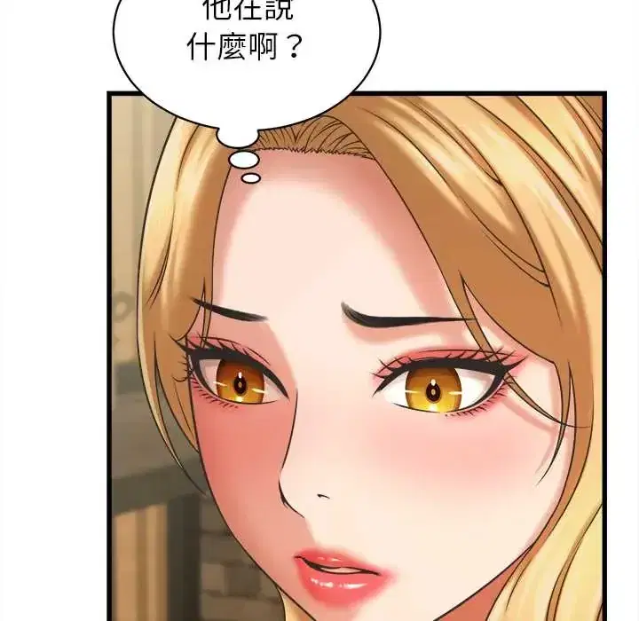 第52話