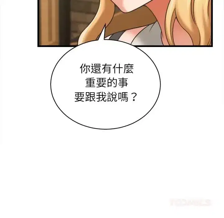 第52話