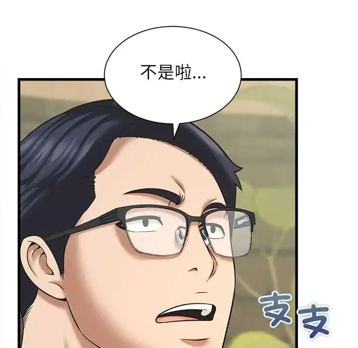 第52話