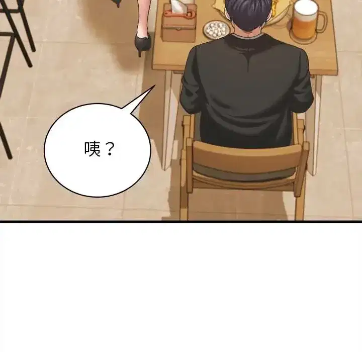 第52話